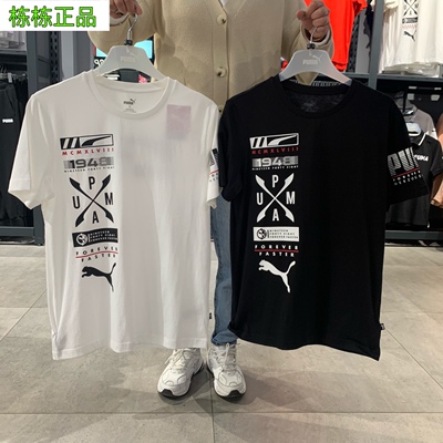印花短袖纯棉短袖彪马logo圆领