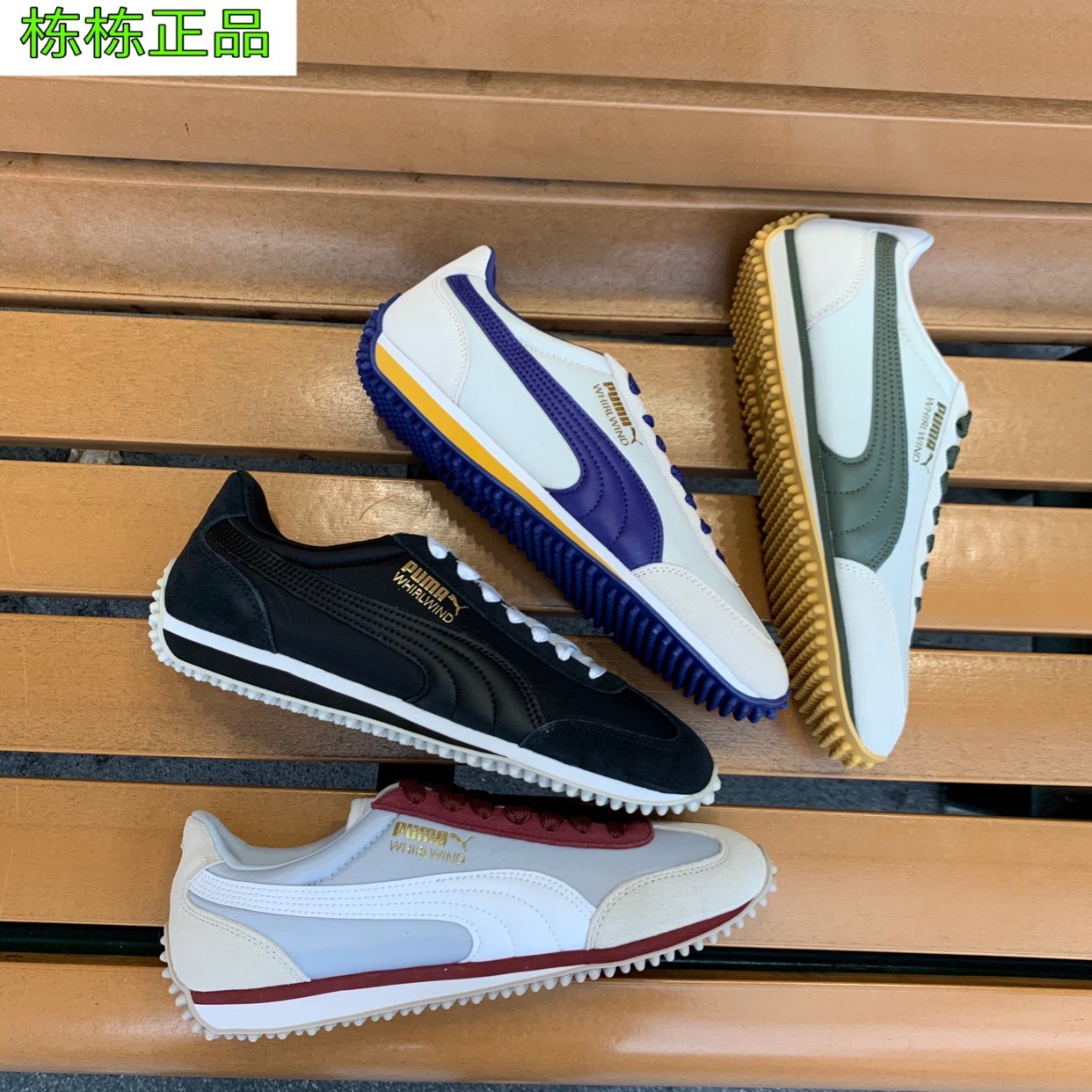 PUMA彪马23年新款 翻毛皮 男子复古 阿甘鞋运动休闲跑步鞋 374849