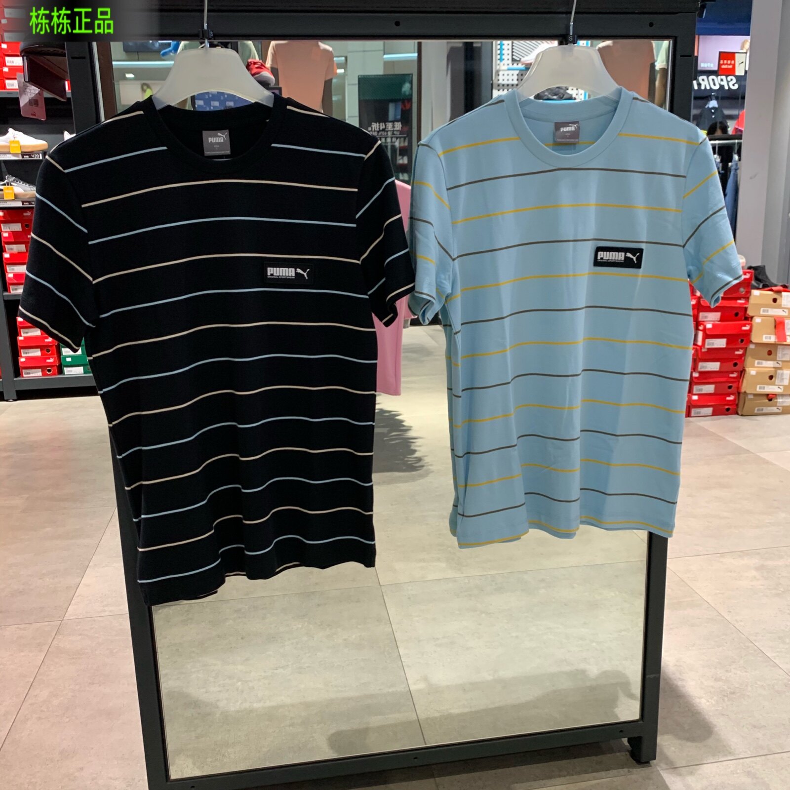 PUMA/彪马短袖男装2026年夏季新款运动服半袖休闲透气T恤 582684