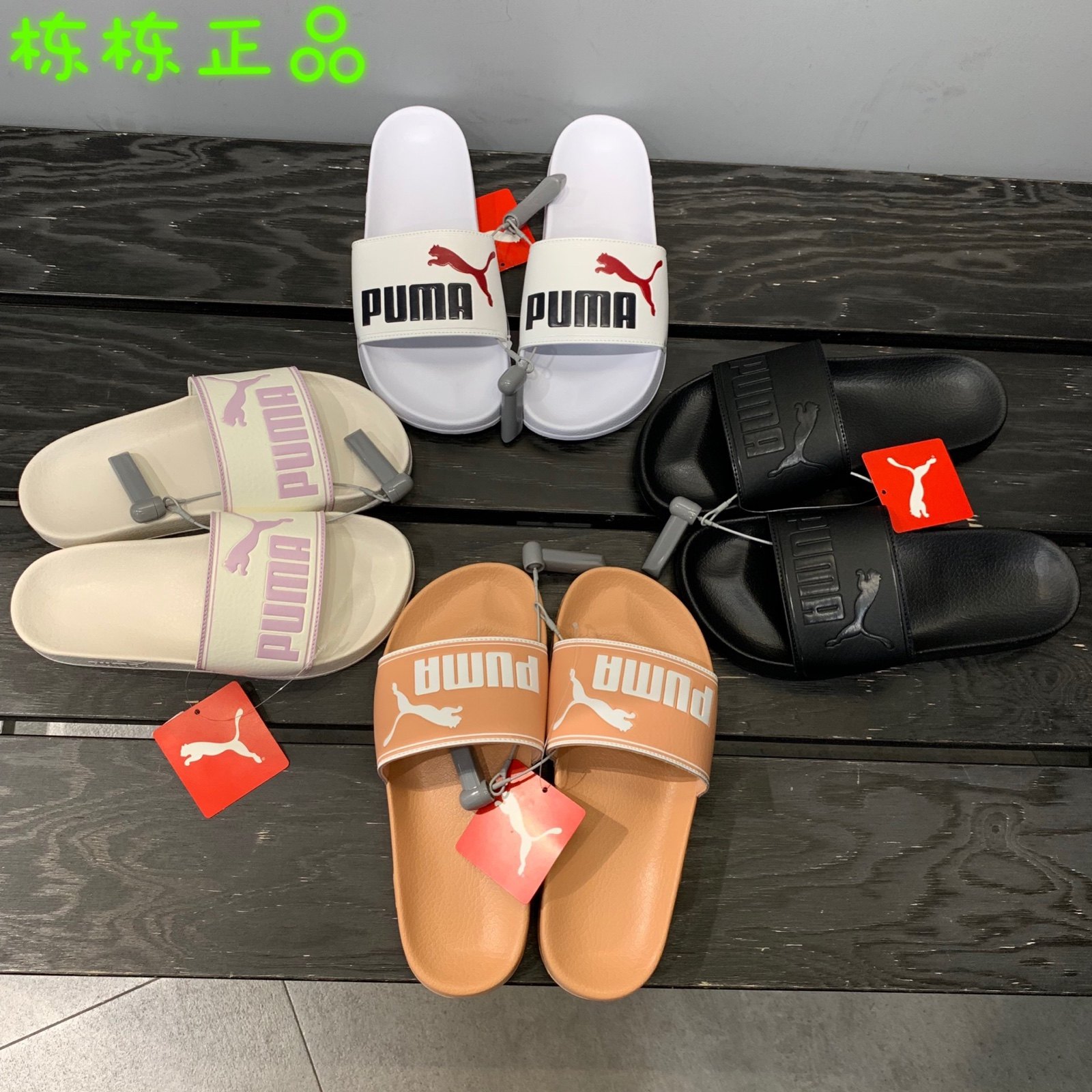 PUMA彪马 经典大logo 黑白夏季情侣运动潮流防滑沙滩拖鞋 360263