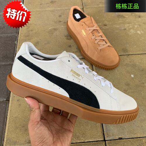 休闲板鞋彪马板鞋皮革拼接系带