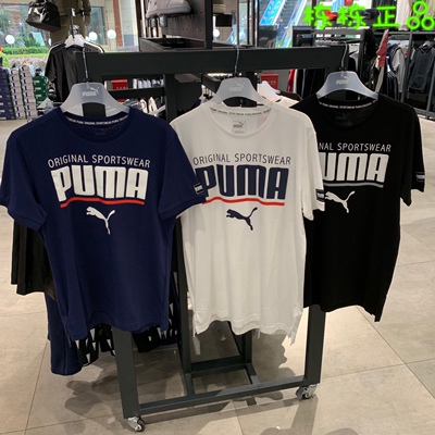 短袖圆领Puma/彪马休闲男子