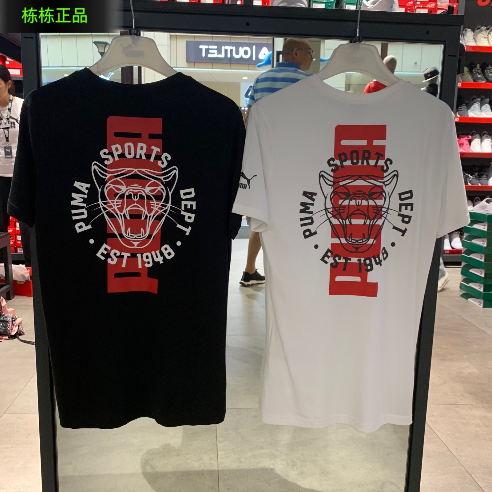 PUMA彪马 男款背面虎头印花透气短袖运动休闲T恤 578728-02-01