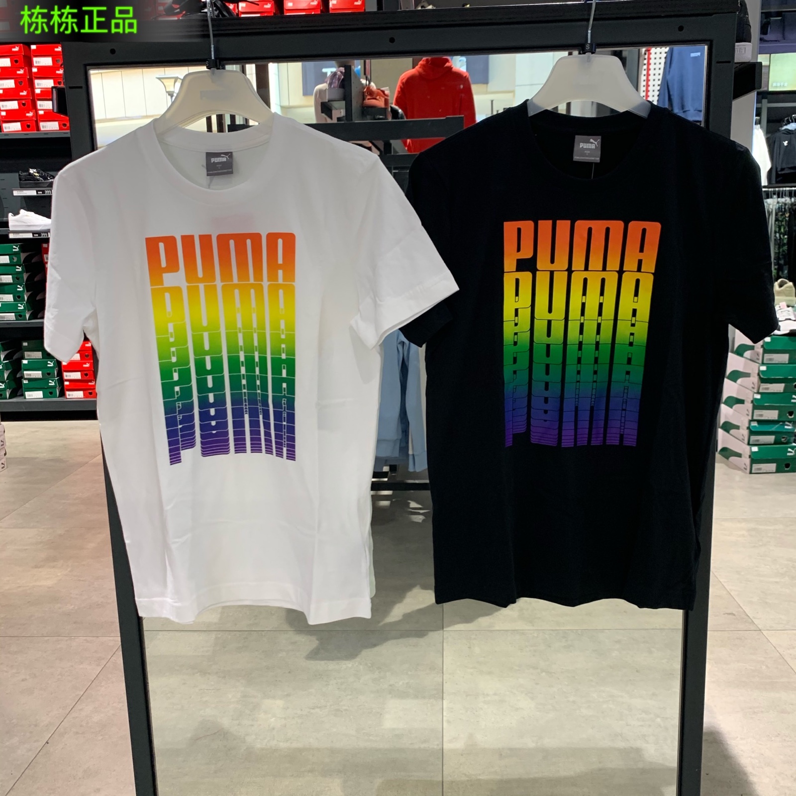 彪马渐变logo圆领针织运动短恤运