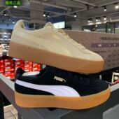 Puma 363287 黑棕女子蕾哈娜厚底增高板鞋 彪马Vikky Platform