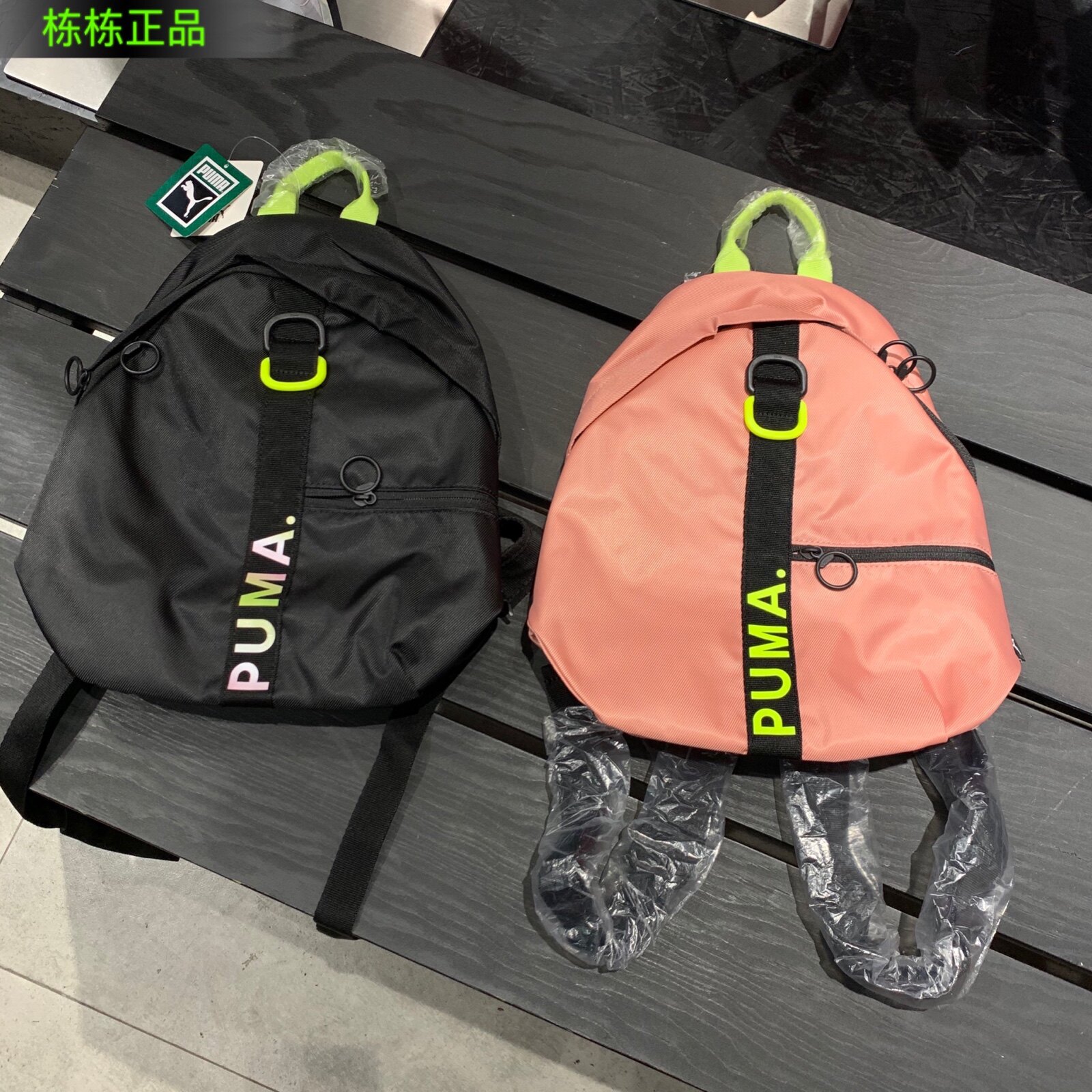 彪马女包2026四季新款运动旅行包休闲学生包双肩背包076603-01-02