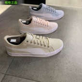 Puma彪马 休闲板鞋 Smash 栋栋正品 春夏新款 男女款 帆布鞋 359914