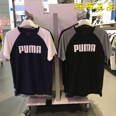 PumaT恤国内代购全棉情侣撞色