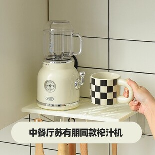 ECX中餐厅同款榨汁机复古家用小型多功能便携奶昔果汁机生日礼物
