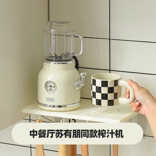 ECX中餐厅同款榨汁机复古家用小型多功能便携奶昔果汁机生日礼物