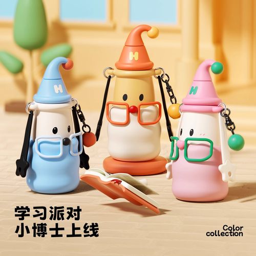 高颜值保温杯儿童博士水杯