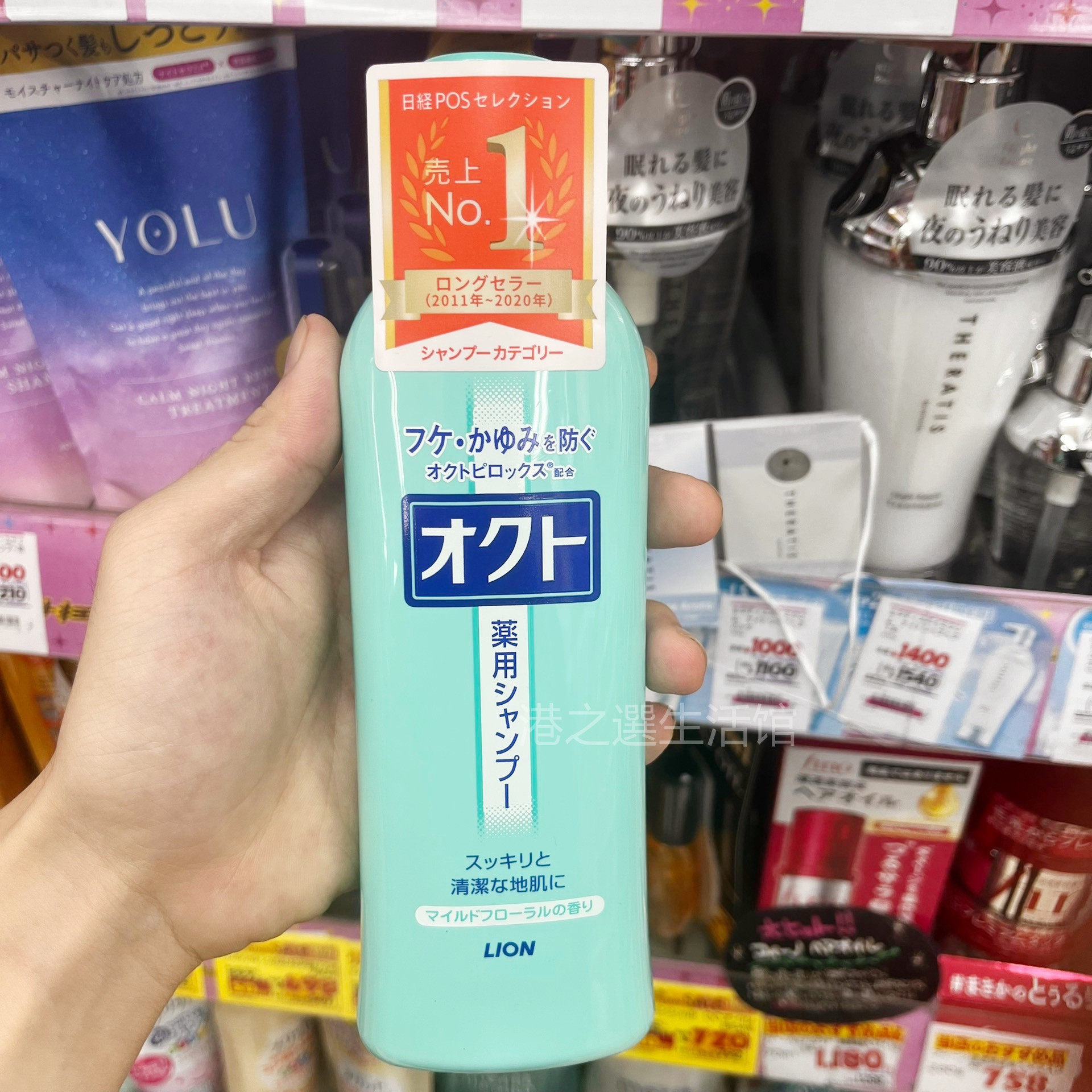 日本狮王lion无硅油洗发水露去头屑止痒控油蓬松头发滋润男女保税