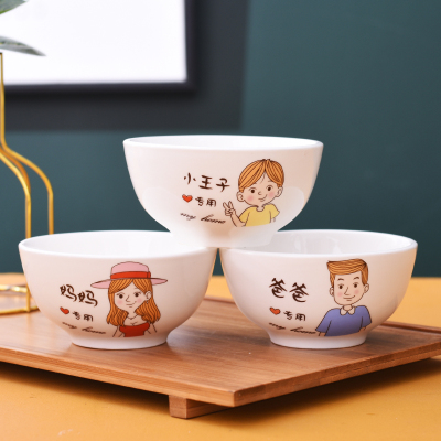 一家人亲子饭碗儿童餐具专用套装