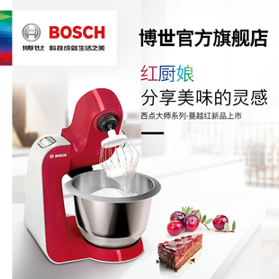 Bosch 博世多功能进口厨师和面家用小型厨房料理揉面机MUMVC20RCN