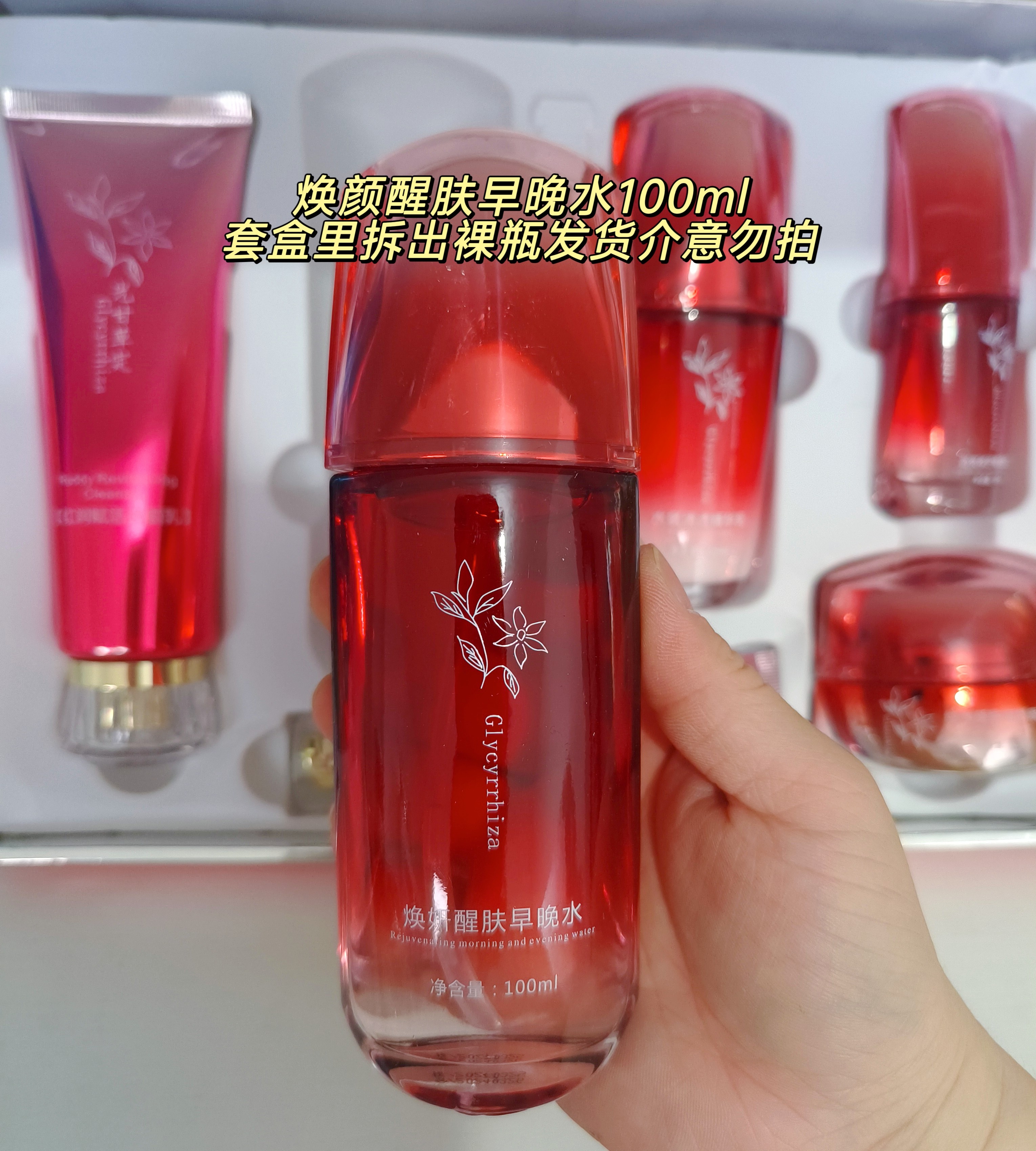 护肤品套装保湿水焕颜醒肤早晚水积雪草伊秀梅玻尿酸精华乳液面霜