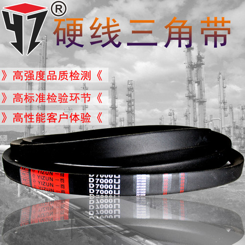 一尊三角带D15.95/米元含13%增票