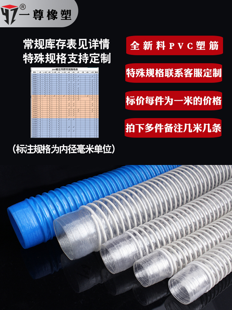 一尊PVC吸尘管软管木工工业风管塑料透明波纹管雕刻机伸缩通风管