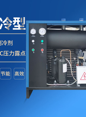 汉粤品牌冷冻式干燥机HAD-1SNF 2SNF 3SNF 6SNF 10SNF 1HTF 2HTF