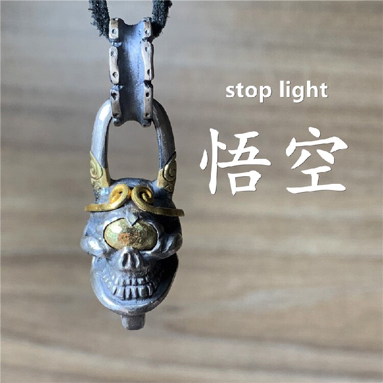 高山隆合作款悟空独眼骷髅银吊坠