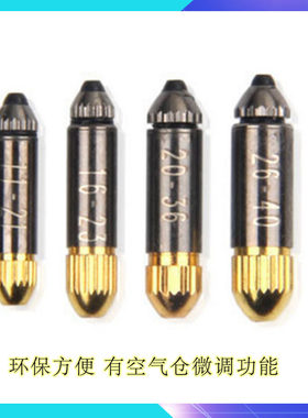 龙乐环保超级贯穿式自动调漂器浮漂调标器钓鱼代铅皮铅坠小配件