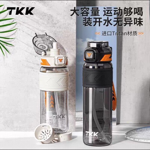 TKK大容量运动水壶tritan水杯夏