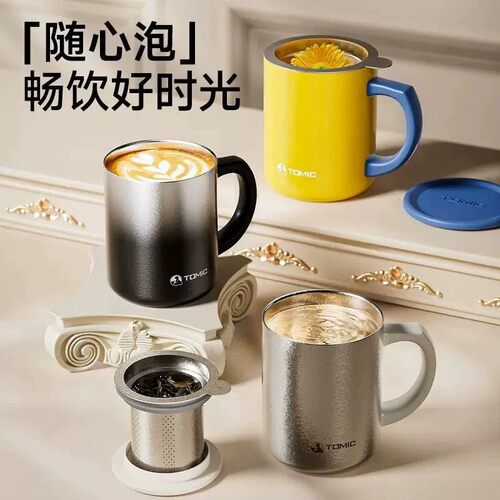 特美刻纯钛马克杯内外纯钛咖啡杯泡茶简约商务办公室商务送礼新款
