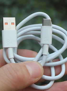 大厂原装！USB-TYPE-C数据线充电线5A 6A大电流适用于华为荣耀超级快充