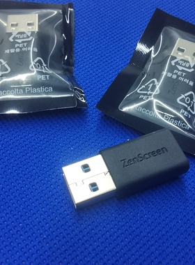 原装转换头USB3.1 Type-C转接头母适用于华硕ZenScreen