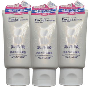 安奇娜净爽祛痘洗颜膏男女孩子士学生海藻泥控油止痘去痘洗面奶