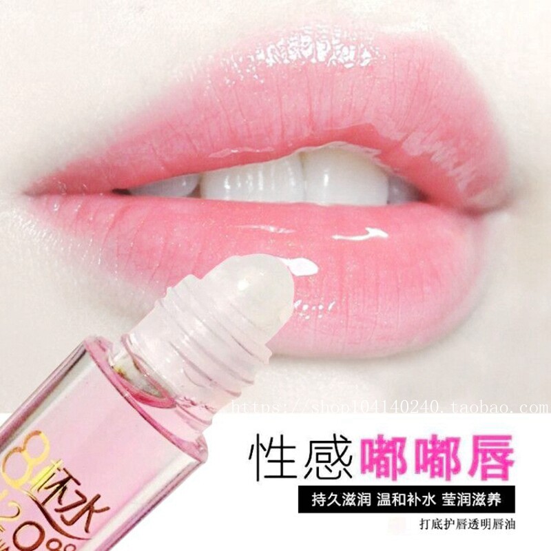 包邮正品八杯水滚珠唇油啫喱/润唇膏保湿滋润无色透明唇彩