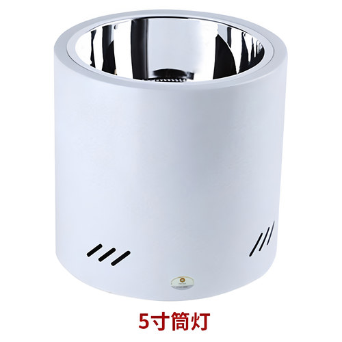 免开孔E27明装筒灯座传统灯壳灯罩红外线灯泡汽车膜温差测试4s店