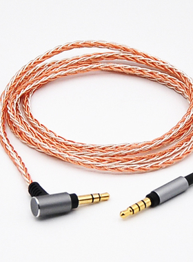 K845BT MDR-1AM2 MDR-ZX770BN MDR-1ABP xb950BT单晶铜 耳机线