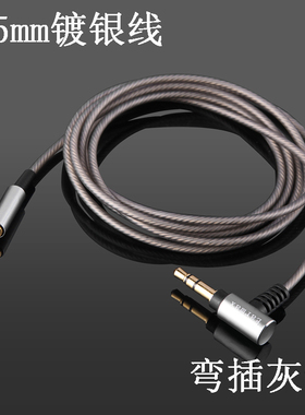 PXC450耳机线 PXC350升级 PC350 PXC480 PXC550 镀银 加长版