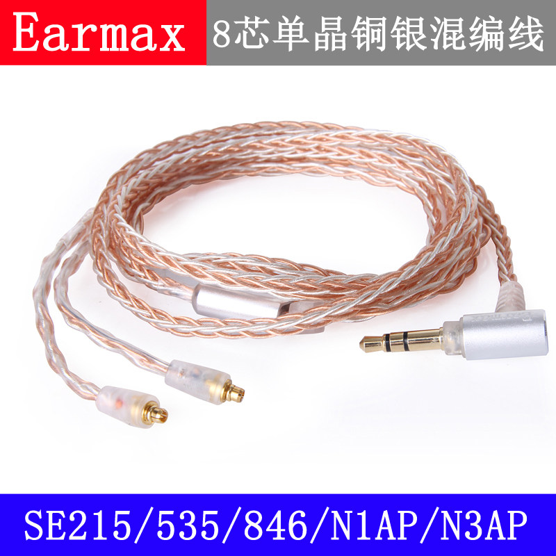 4.4mm2.5mm平衡线im70SE215