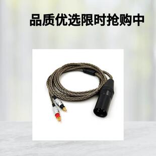 XLR平衡线  HD650 HD660S HD700 MDR Z7 SRH1840 HD800 16股
