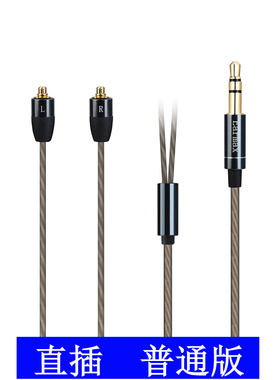 DUNU DK-3001 4001 Falcon-C 镀银线 耳机线