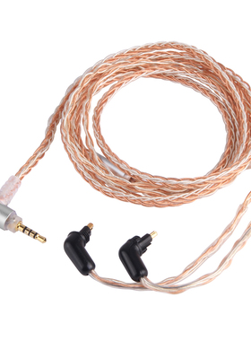2.5 4.4MM平衡线  ex800st升级 MDR7550  EX1000 EXK 耳机线
