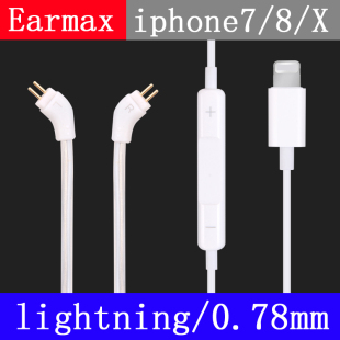 UM3X W4R 威士顿 单晶铜镀银 升级耳机线 0.78mm双插针 lightning