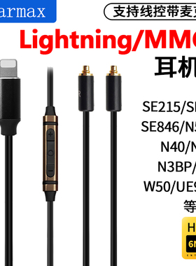 TYPE-C耳机线 DUNU DK-3001 4001升级 2001 Falcon-C 单晶铜镀银