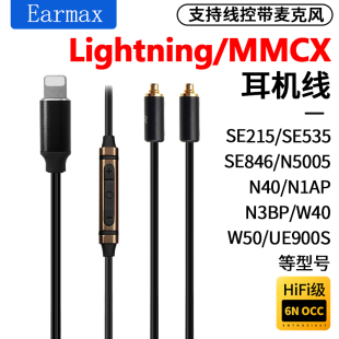 TYPE-C耳机线 DUNU DK-3001 4001升级 2001 Falcon-C 单晶铜镀银