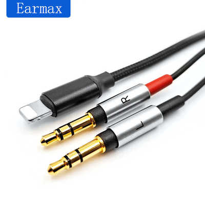 Earmax耳机线升级线带麦克风