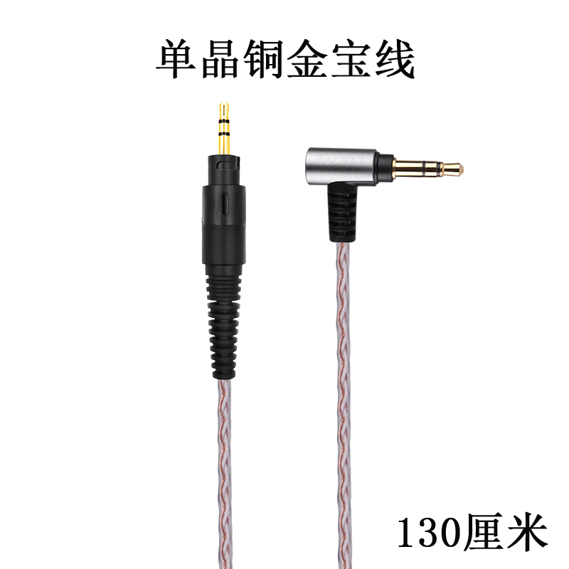 升级线无听诊效应音质通透