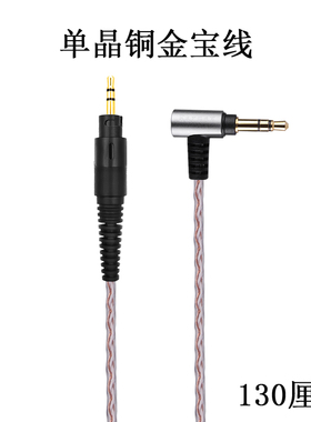 适用于AKG K361BT K361 BT 耳机线 升级线 带麦克风 金宝线 镀银