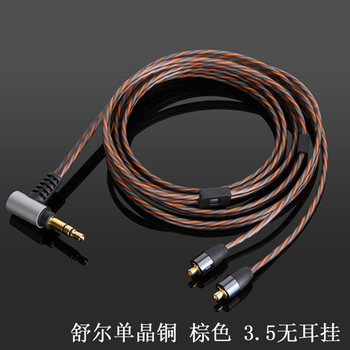 音质提升材质高端插头耐拔插