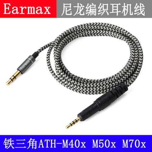 无听诊效应耳机线升级线