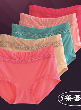 5条装竹纤维内裤女大码中高腰莫代尔纯棉无痕竹炭抗菌女士三角裤