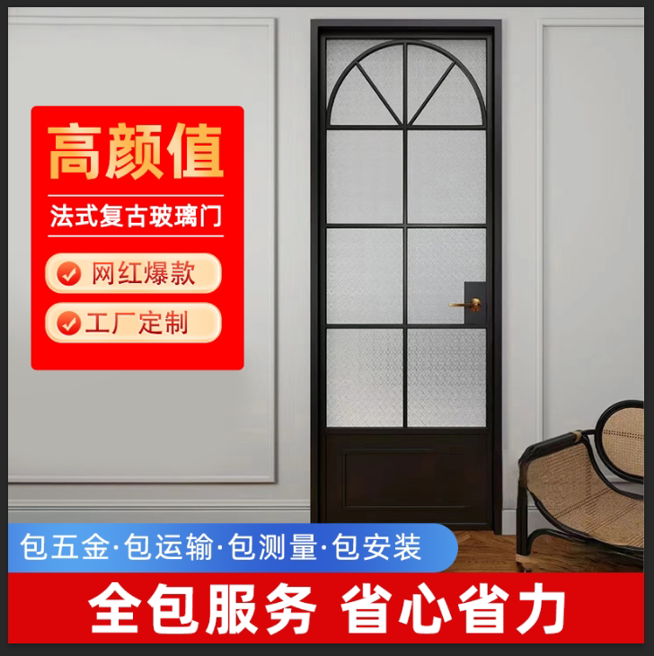 红鑫木门极窄玻璃门复合黑色门图片