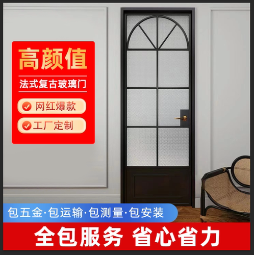 红鑫木门极窄玻璃门复合黑色门