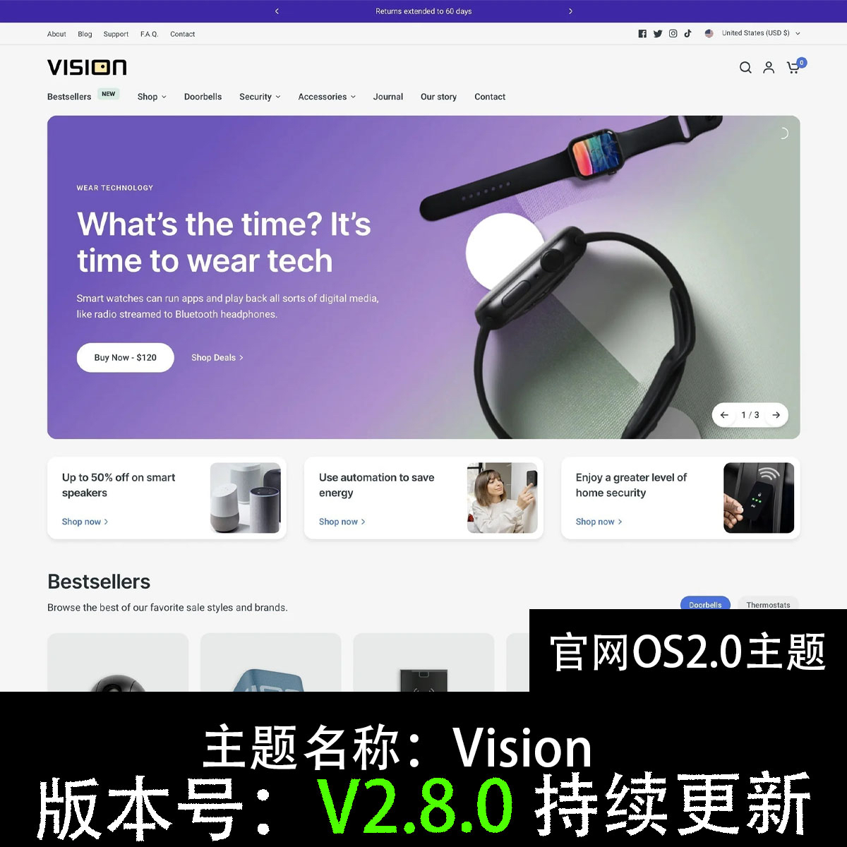 Vision主题模板shopify官网os2.0主题持续更新送百余个模块做网页