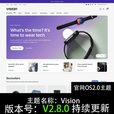 Vision主题模板shopify官网os2.0主题持续更新送百余个模块做网页